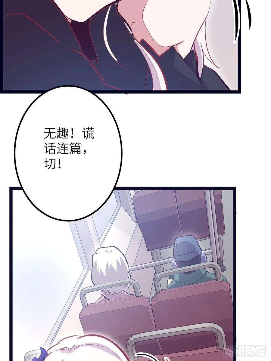 废材联盟17.致命打击