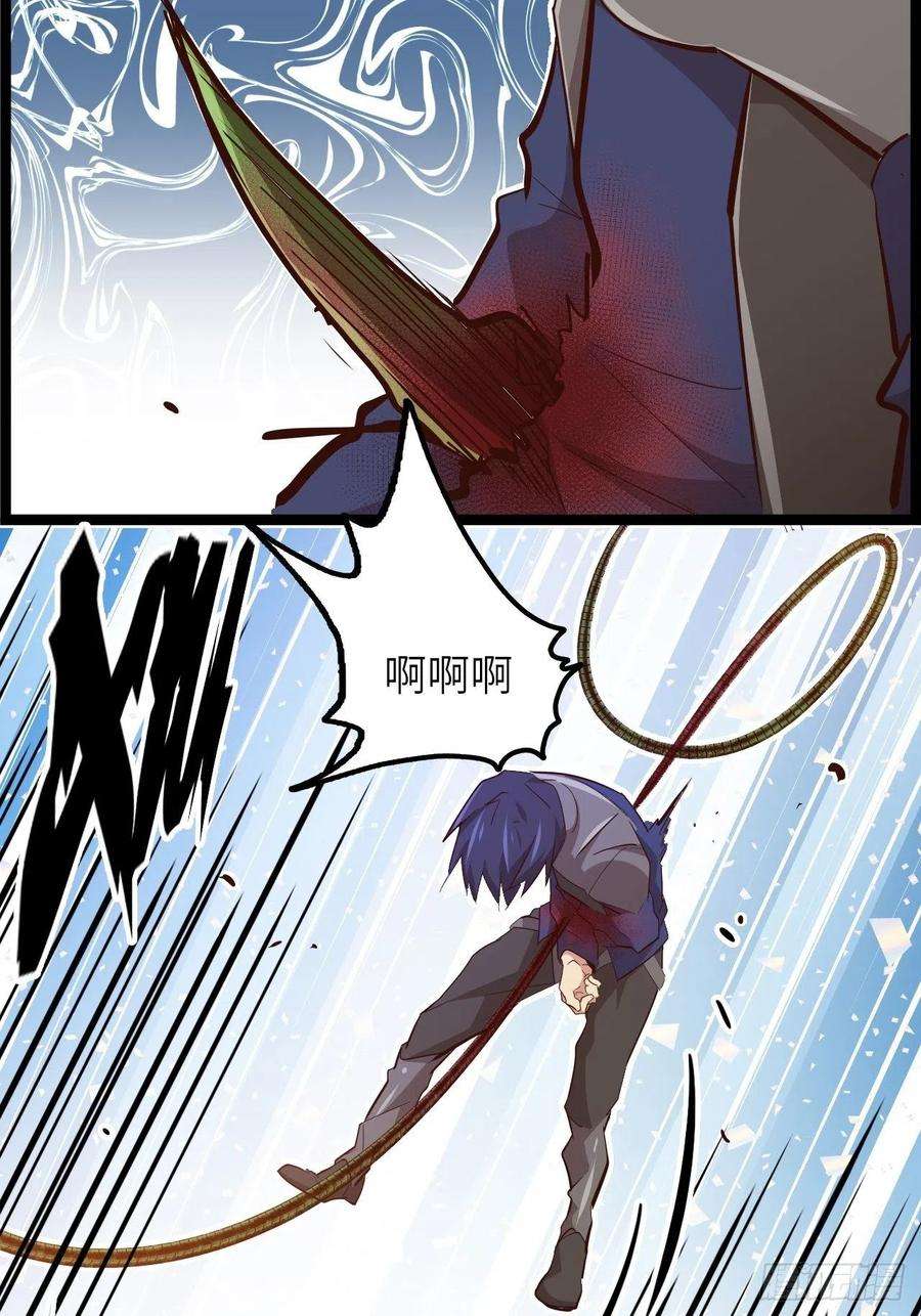 废材联盟17.致命打击