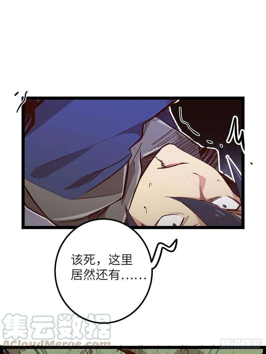 废材联盟17.致命打击
