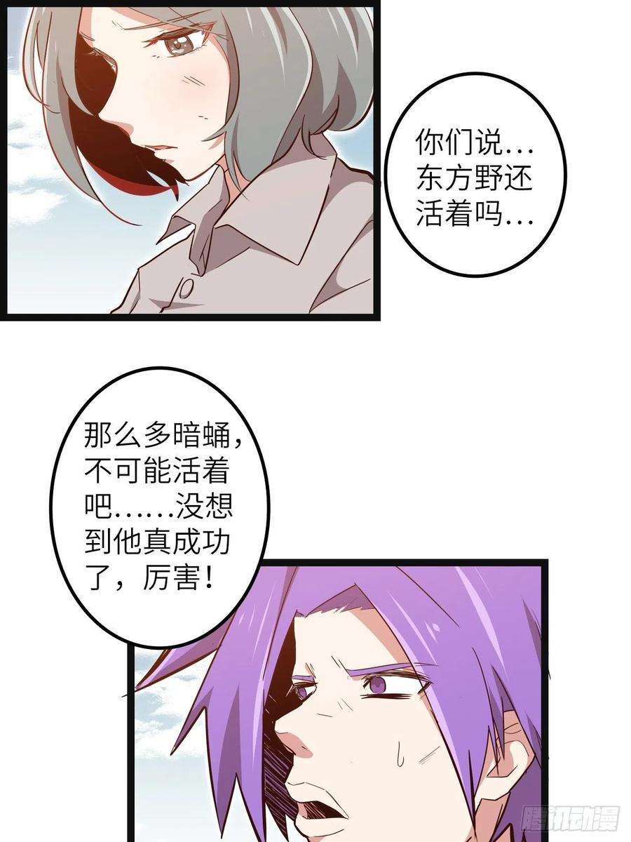 废材联盟17.致命打击