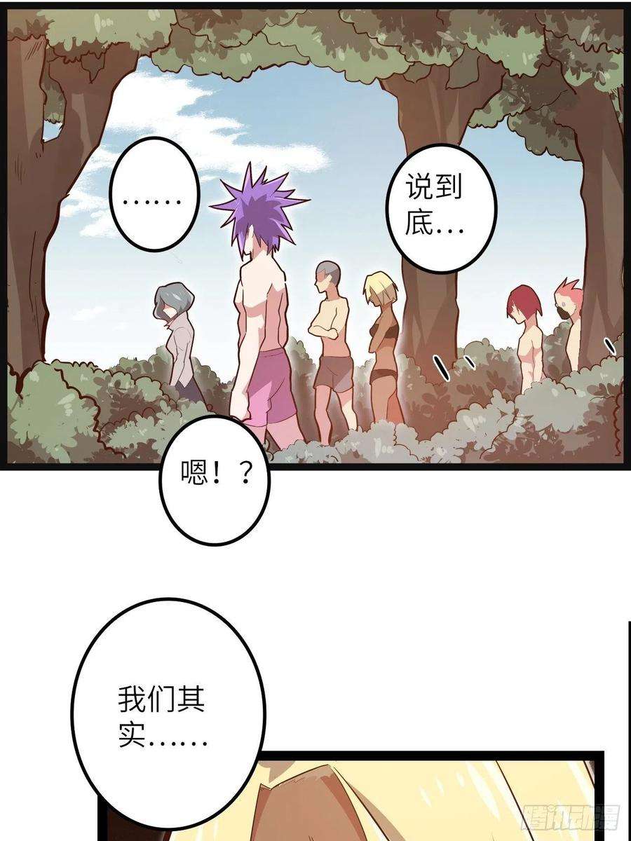 废材联盟17.致命打击