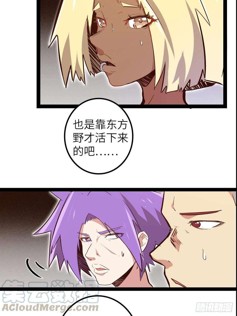 废材联盟17.致命打击