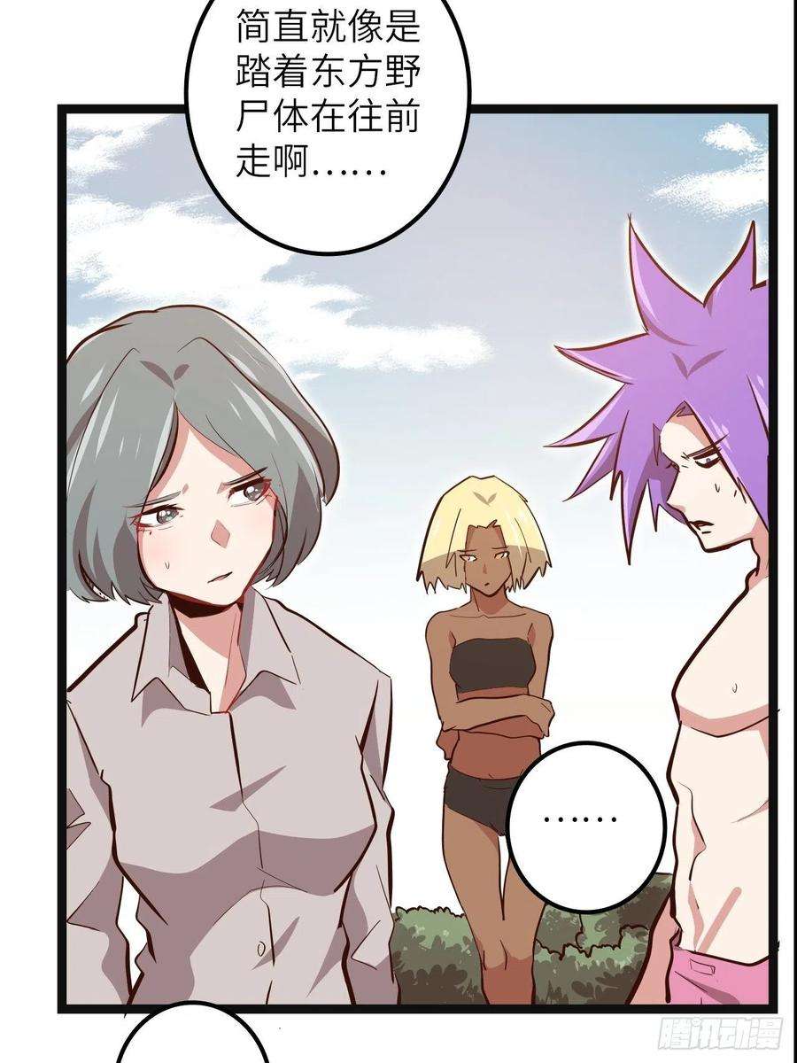 废材联盟17.致命打击