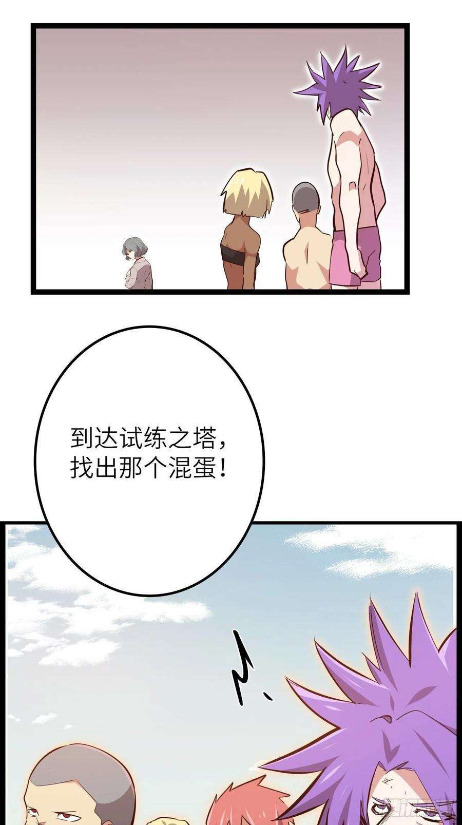 废材联盟17.致命打击