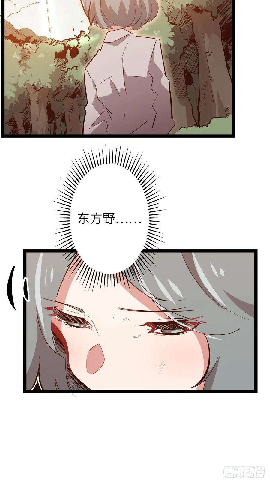 废材联盟17.致命打击