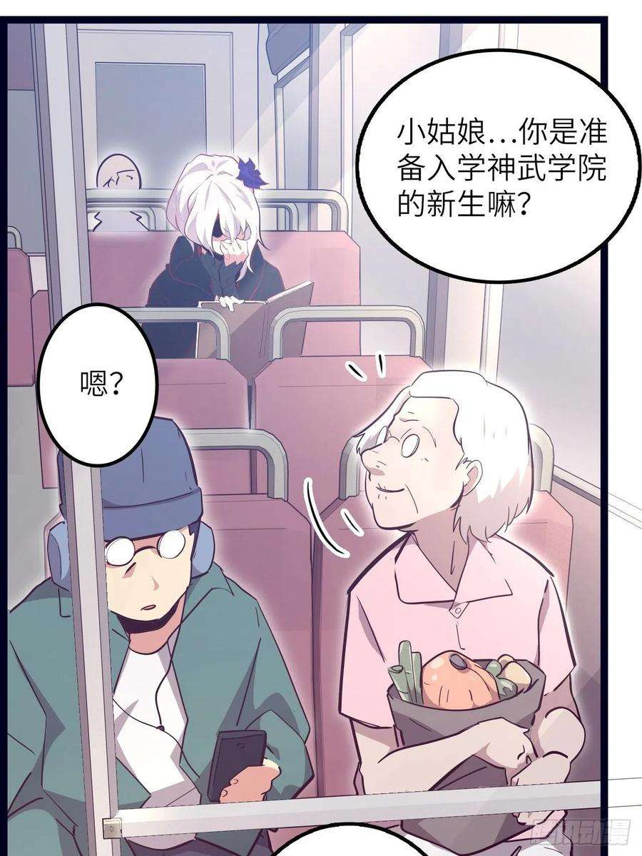 废材联盟17.致命打击