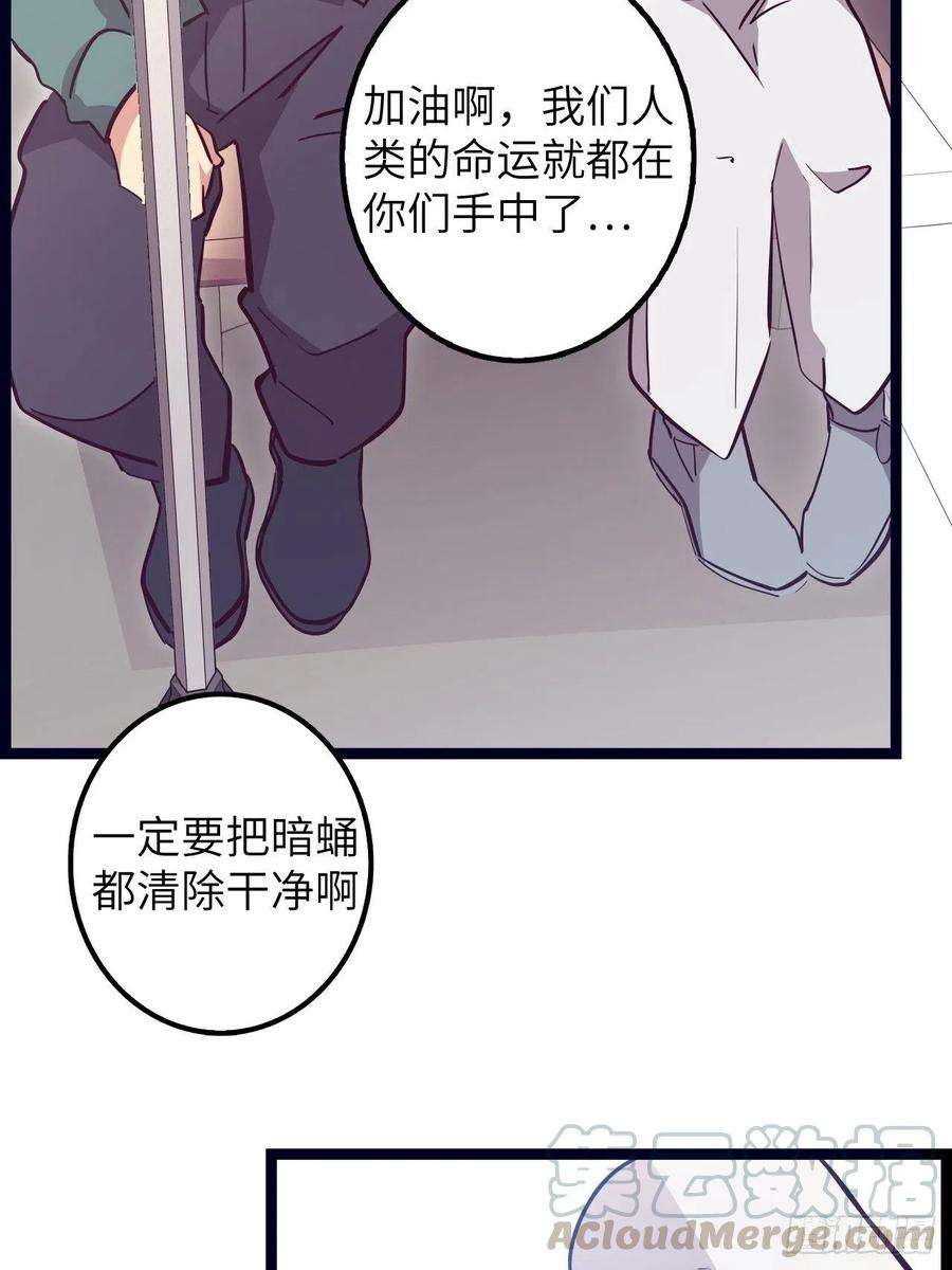 废材联盟17.致命打击