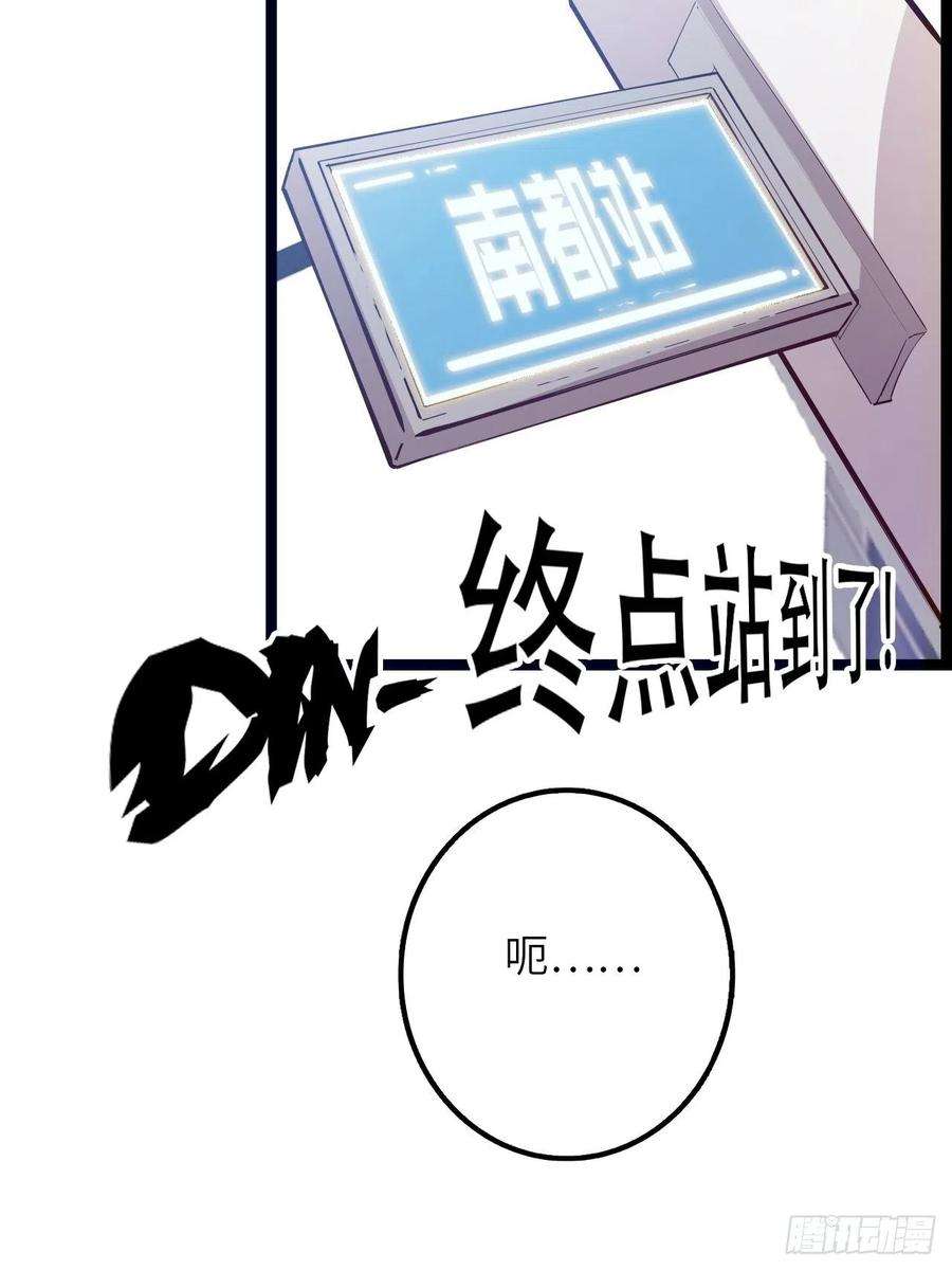 废材联盟17.致命打击
