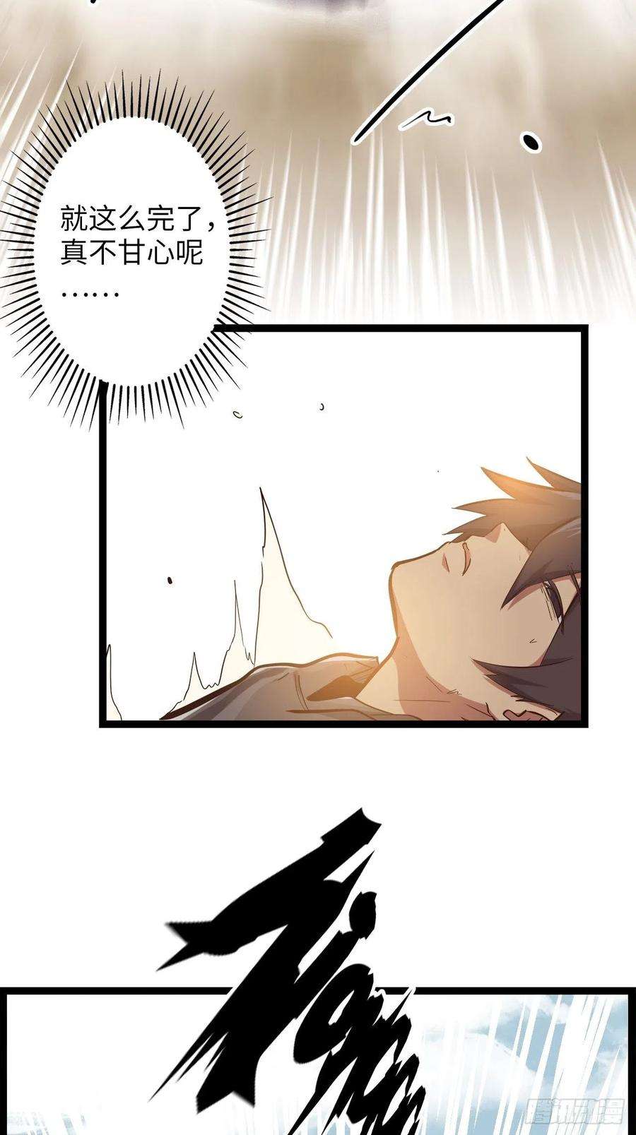 废材联盟18.神武逆转！！！