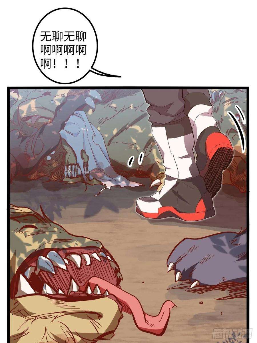 废材联盟18.神武逆转！！！