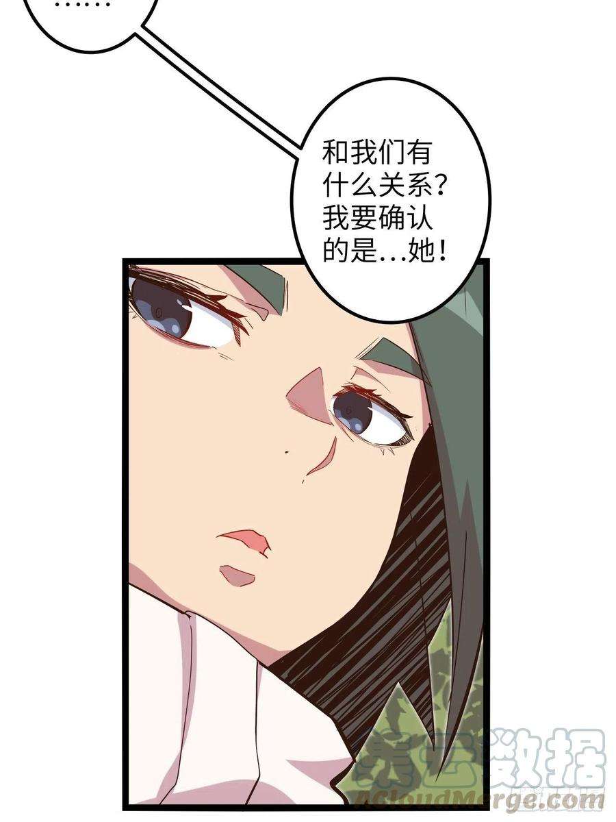 废材联盟18.神武逆转！！！