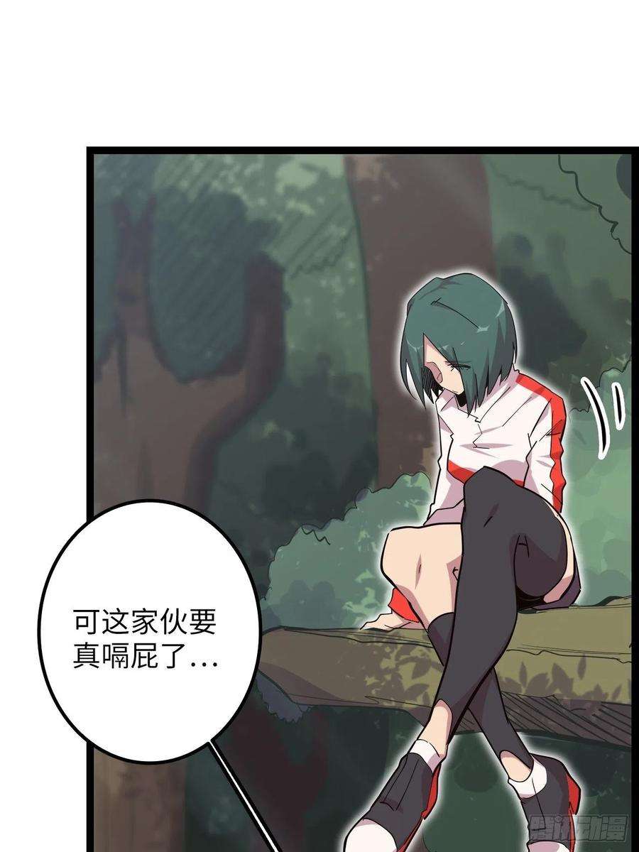 废材联盟18.神武逆转！！！
