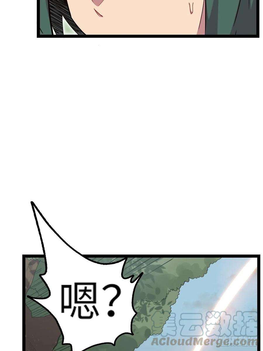 废材联盟18.神武逆转！！！