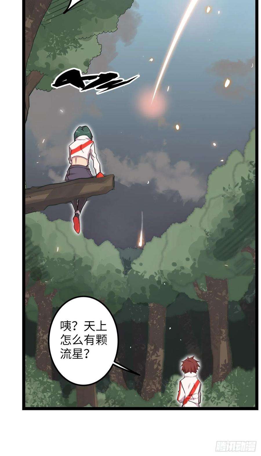 废材联盟18.神武逆转！！！