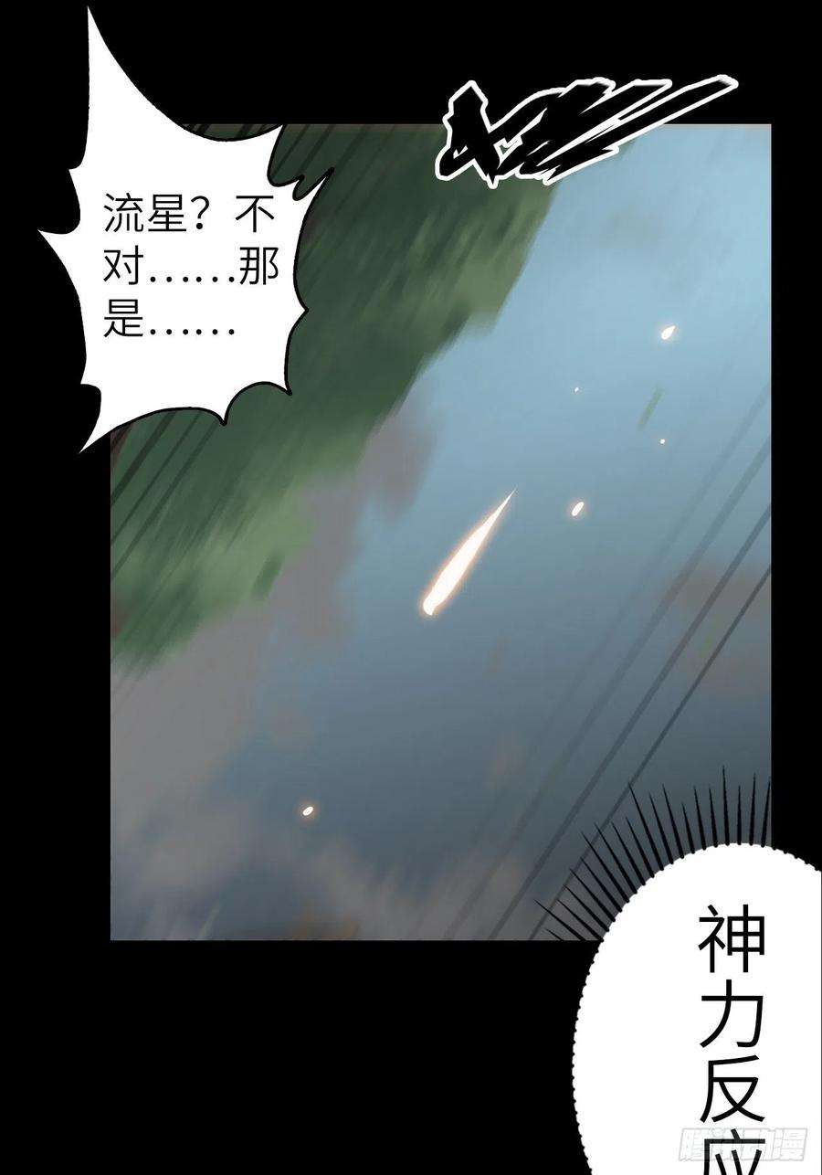 废材联盟18.神武逆转！！！