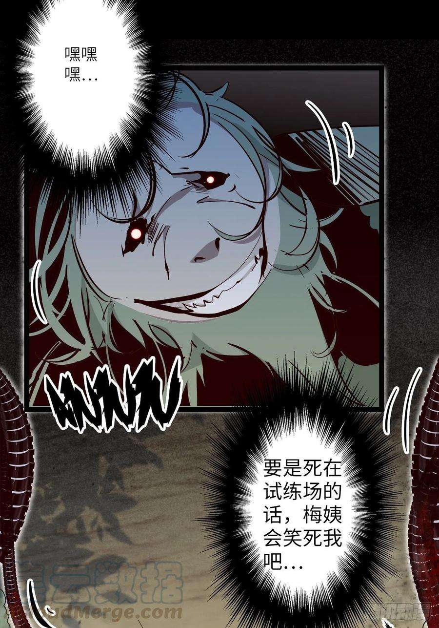 废材联盟18.神武逆转！！！
