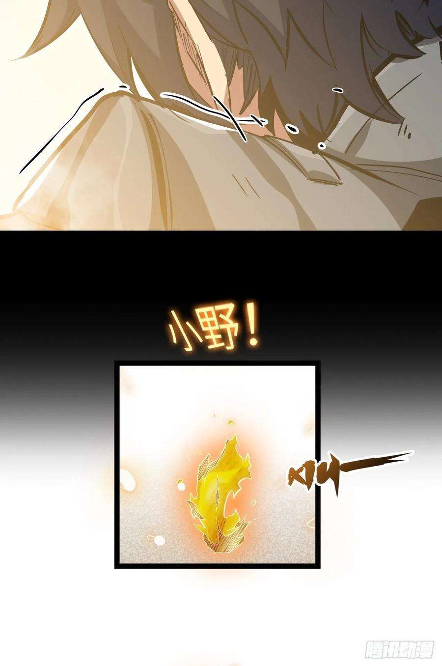 废材联盟18.神武逆转！！！