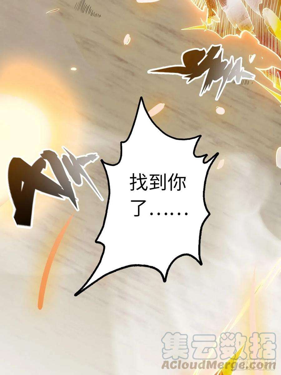 废材联盟18.神武逆转！！！