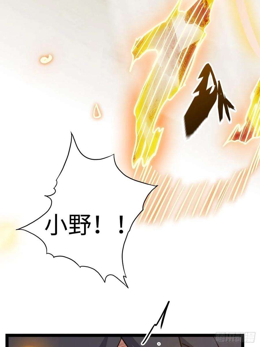 废材联盟18.神武逆转！！！