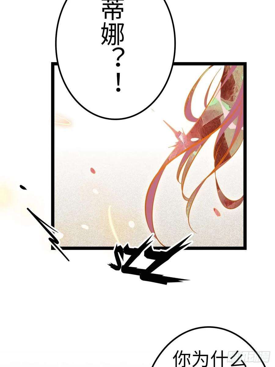 废材联盟18.神武逆转！！！