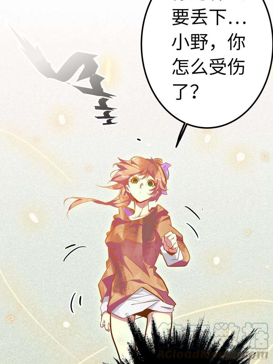 废材联盟18.神武逆转！！！