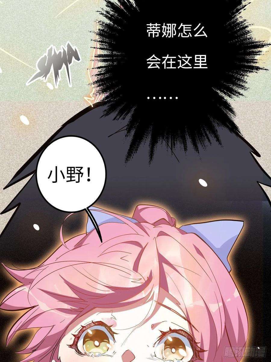 废材联盟18.神武逆转！！！