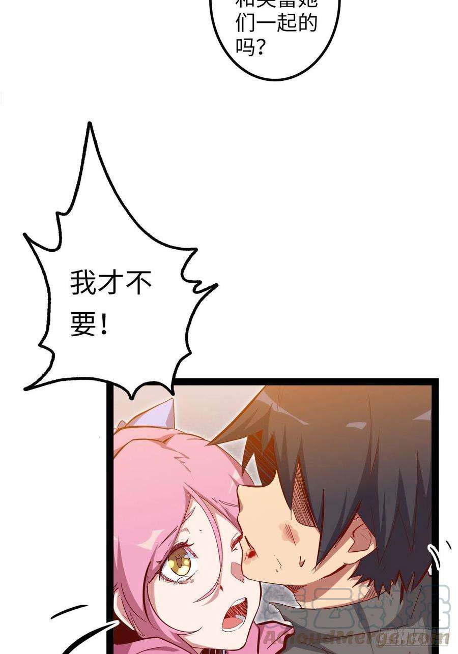 废材联盟18.神武逆转！！！