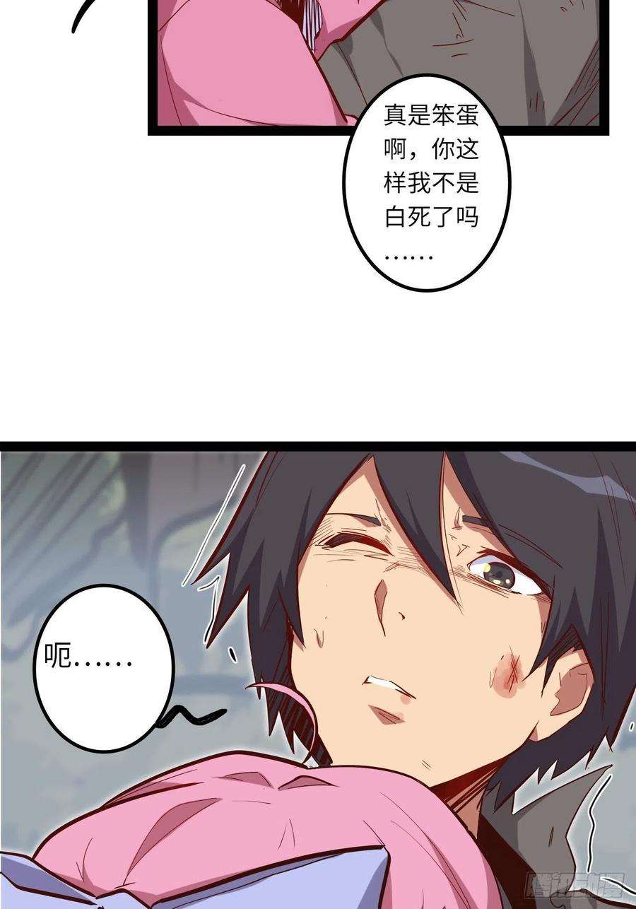 废材联盟18.神武逆转！！！