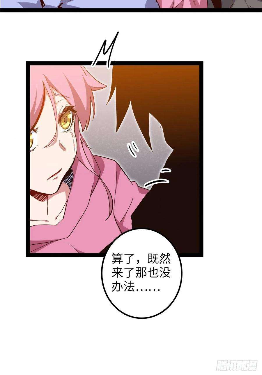 废材联盟18.神武逆转！！！
