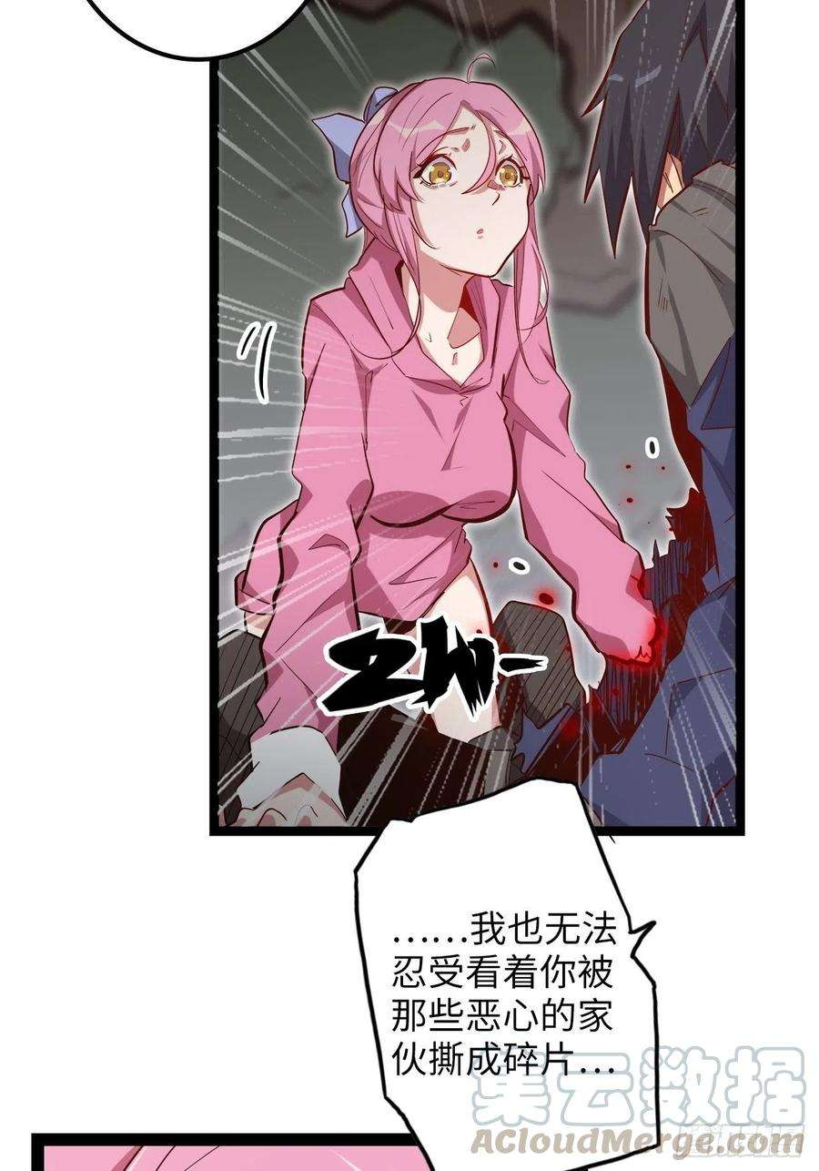 废材联盟18.神武逆转！！！