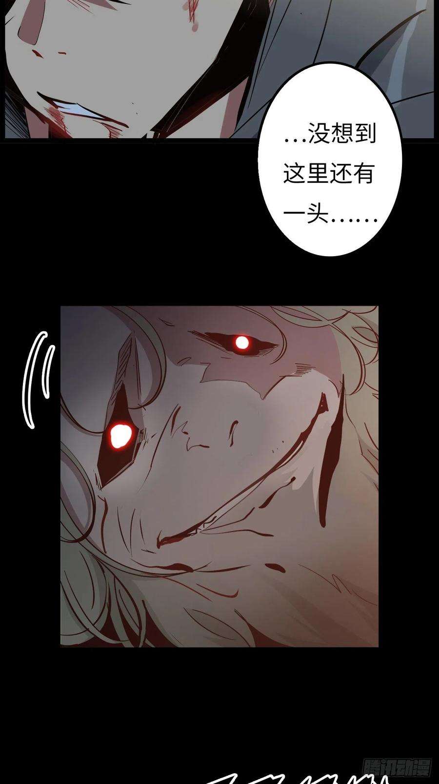 废材联盟18.神武逆转！！！