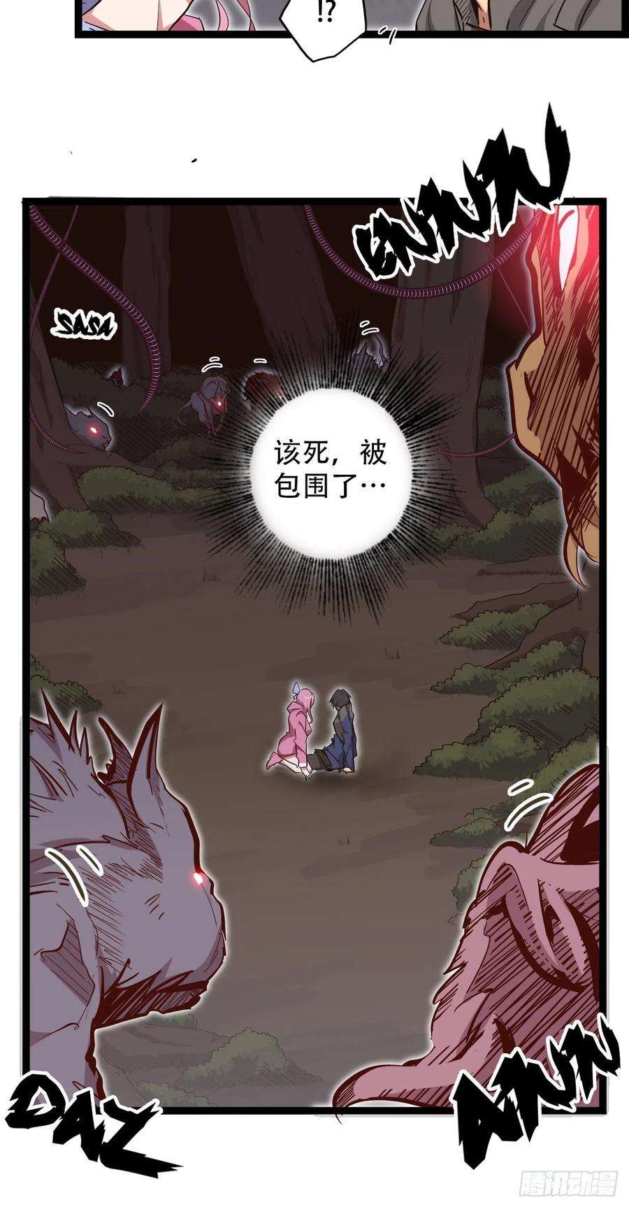废材联盟18.神武逆转！！！
