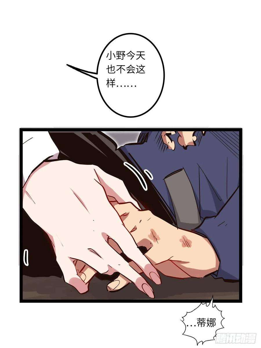 废材联盟18.神武逆转！！！