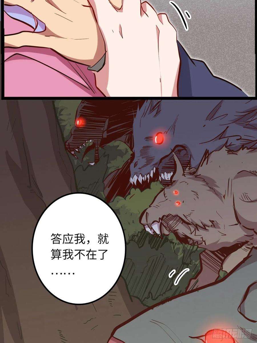 废材联盟18.神武逆转！！！