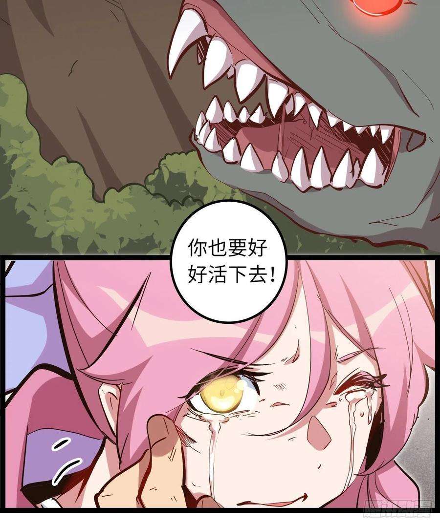 废材联盟18.神武逆转！！！