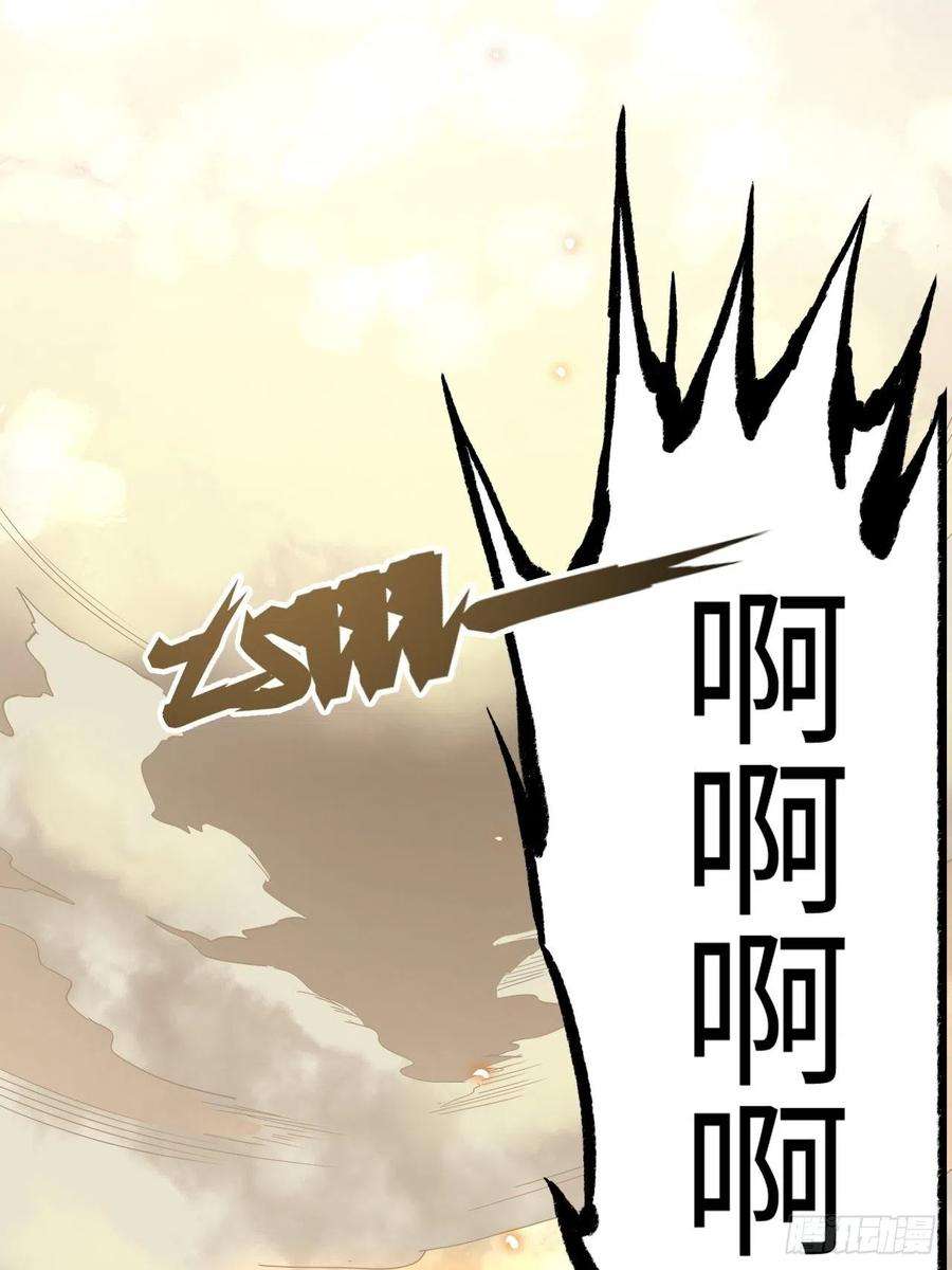 废材联盟18.神武逆转！！！