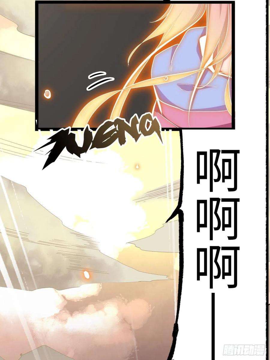 废材联盟18.神武逆转！！！