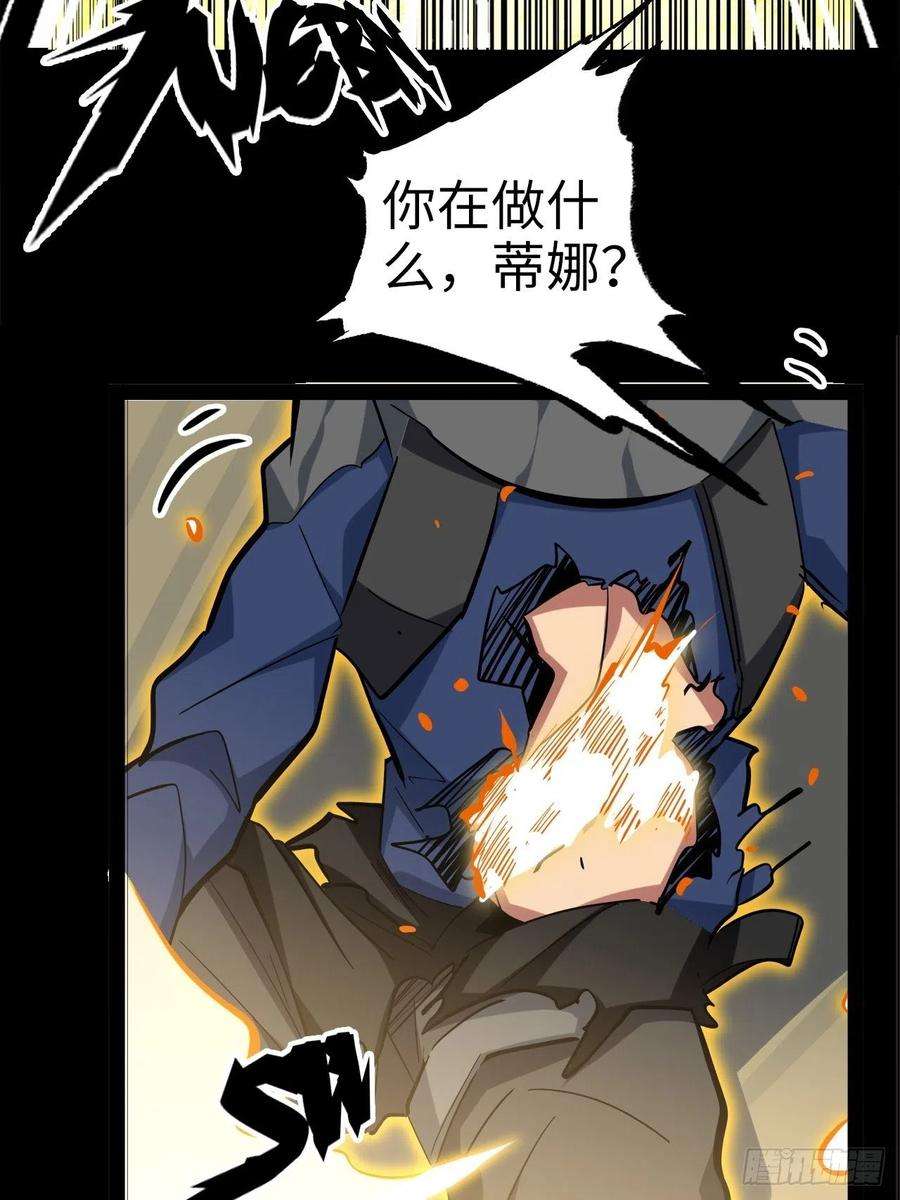 废材联盟18.神武逆转！！！