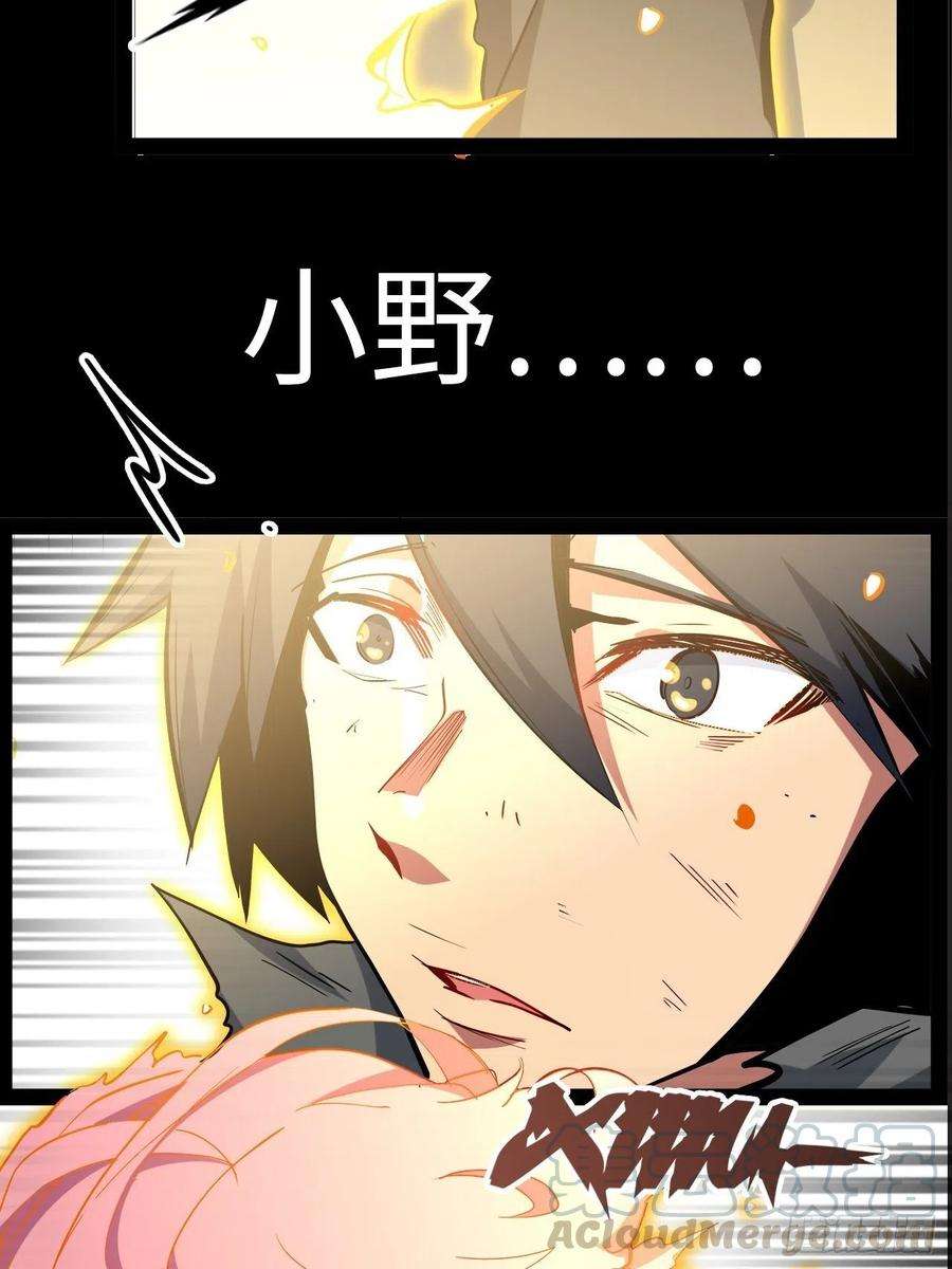 废材联盟18.神武逆转！！！