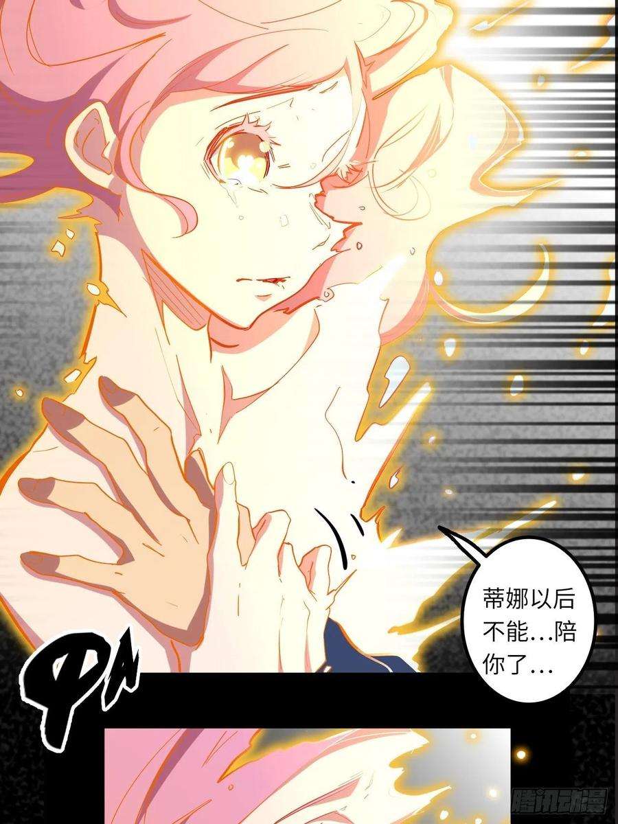 废材联盟18.神武逆转！！！