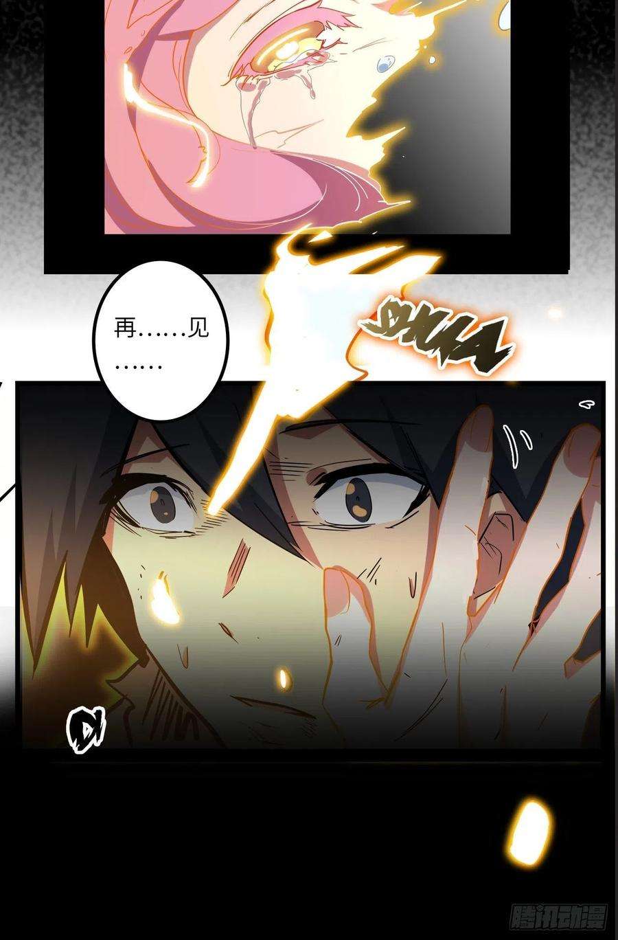 废材联盟18.神武逆转！！！