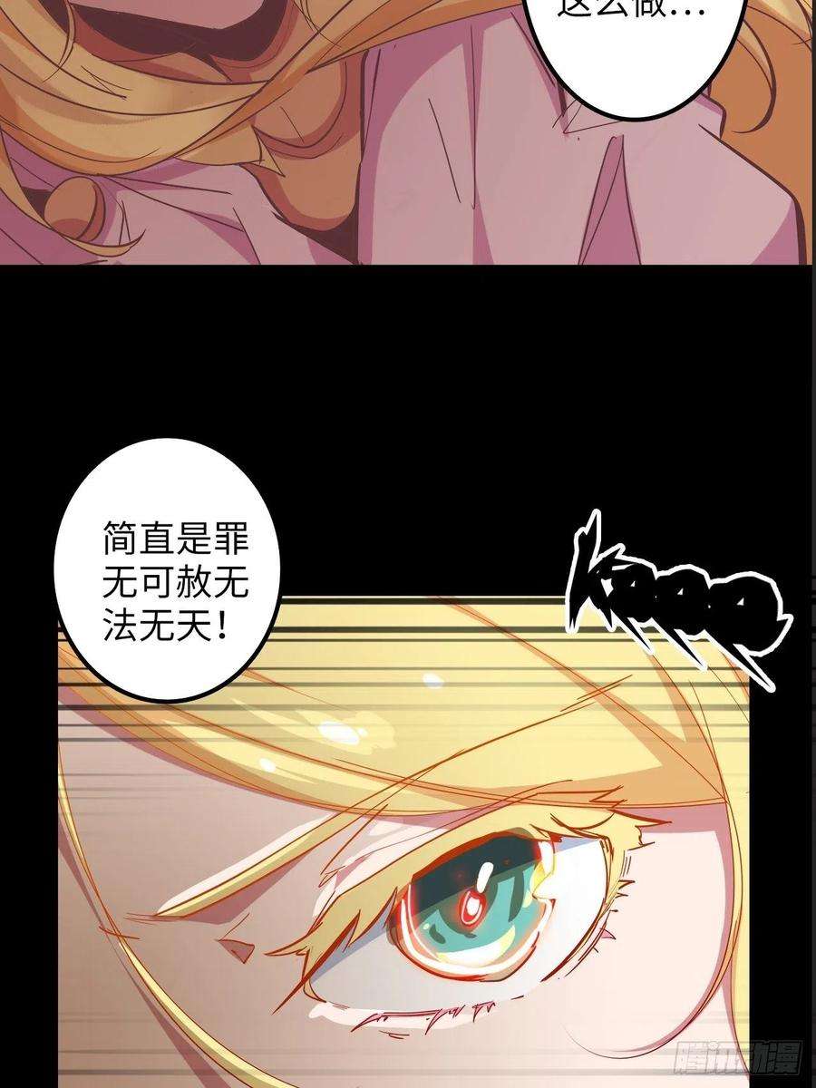 废材联盟18.神武逆转！！！