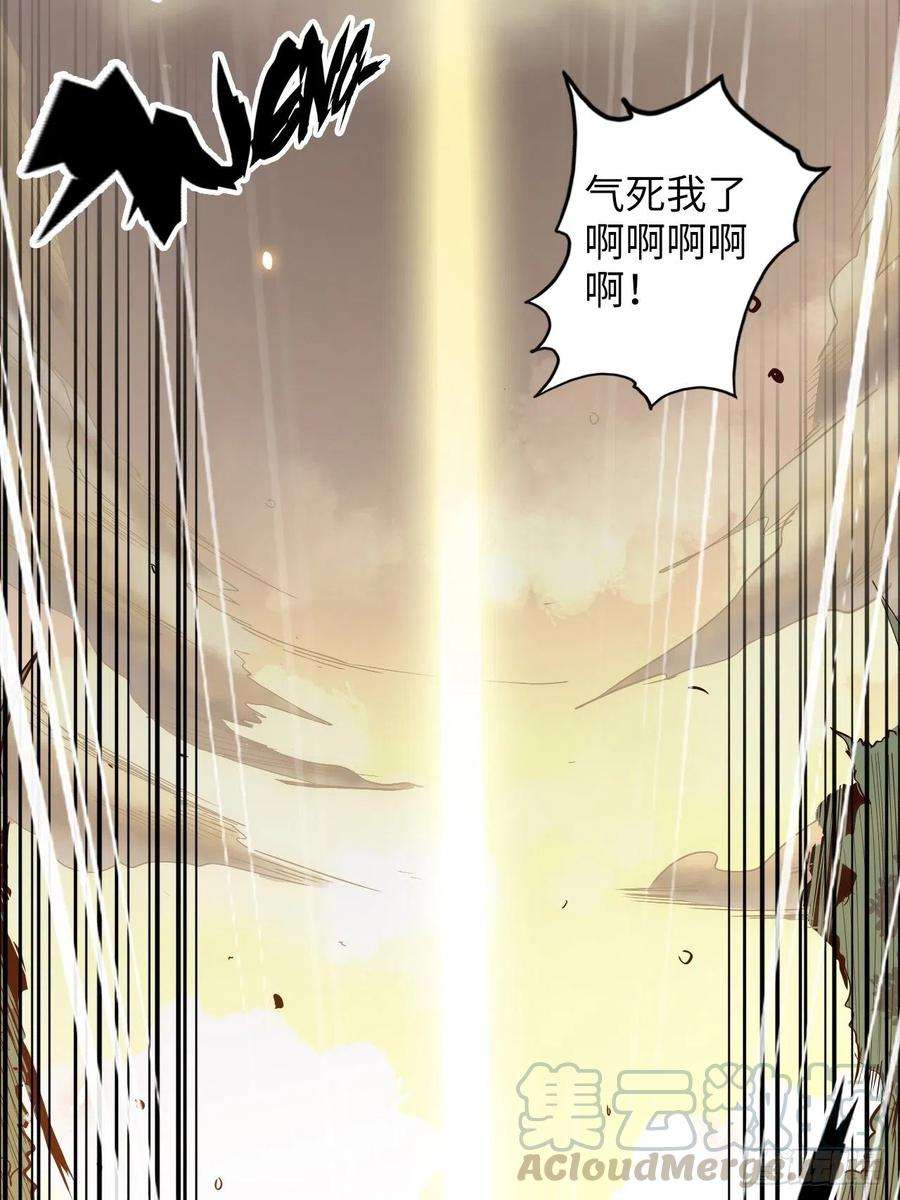 废材联盟18.神武逆转！！！