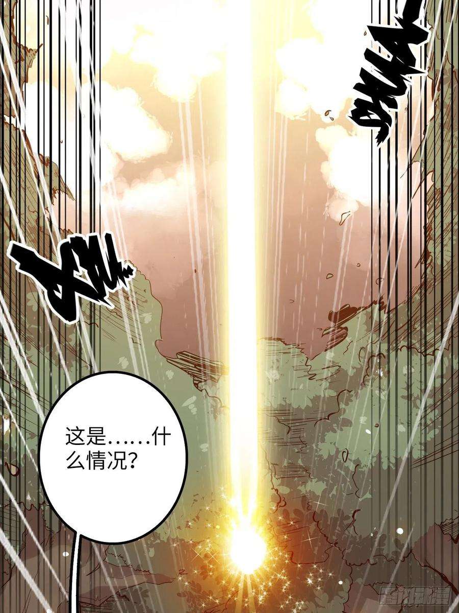 废材联盟18.神武逆转！！！