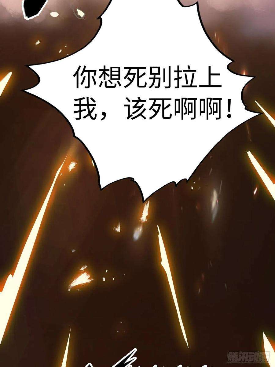 废材联盟18.神武逆转！！！