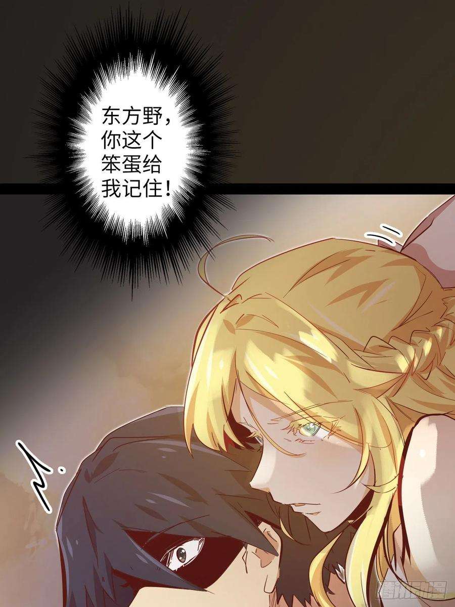 废材联盟18.神武逆转！！！