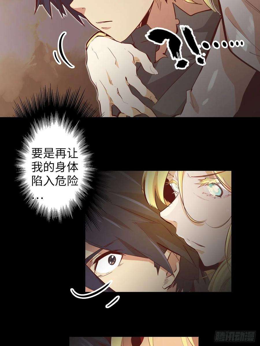废材联盟18.神武逆转！！！