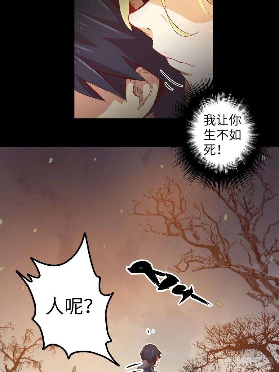 废材联盟18.神武逆转！！！