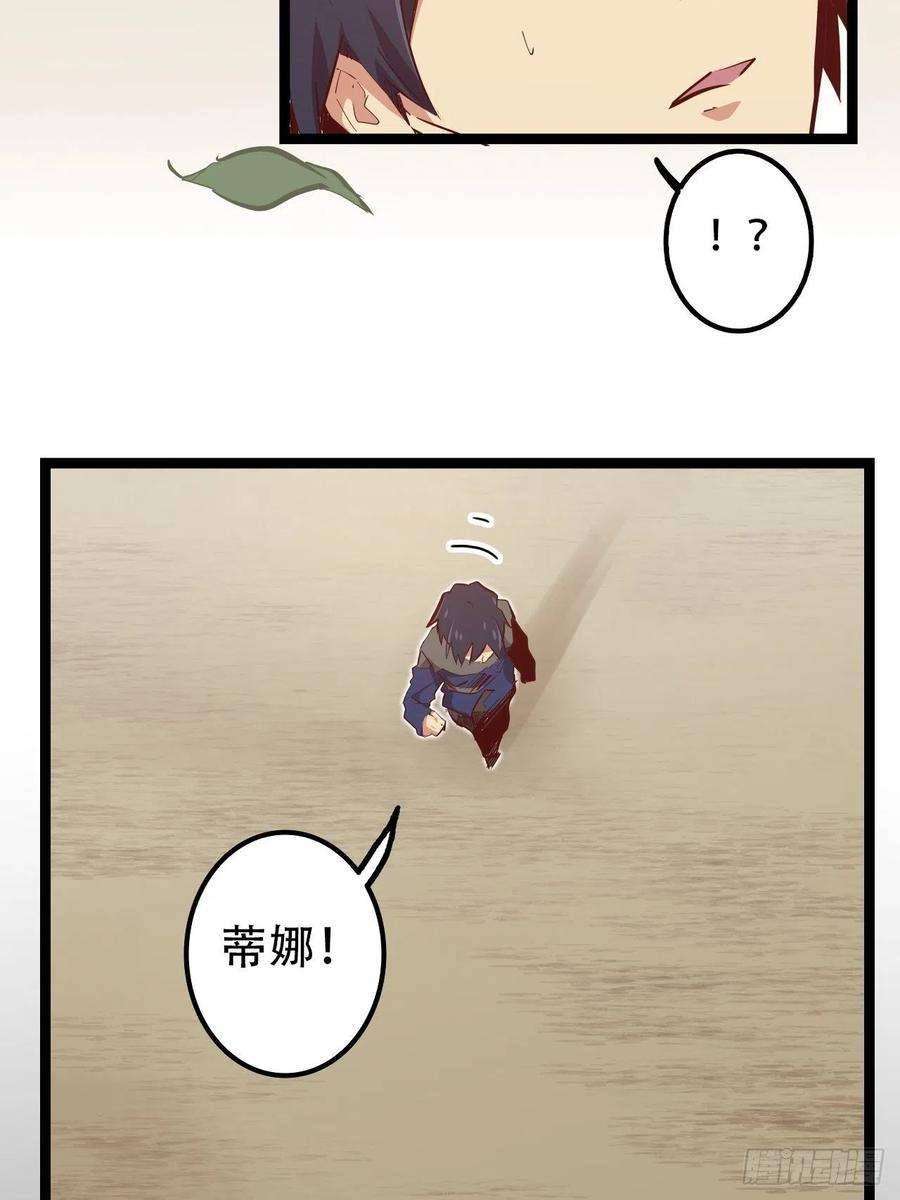 废材联盟18.神武逆转！！！