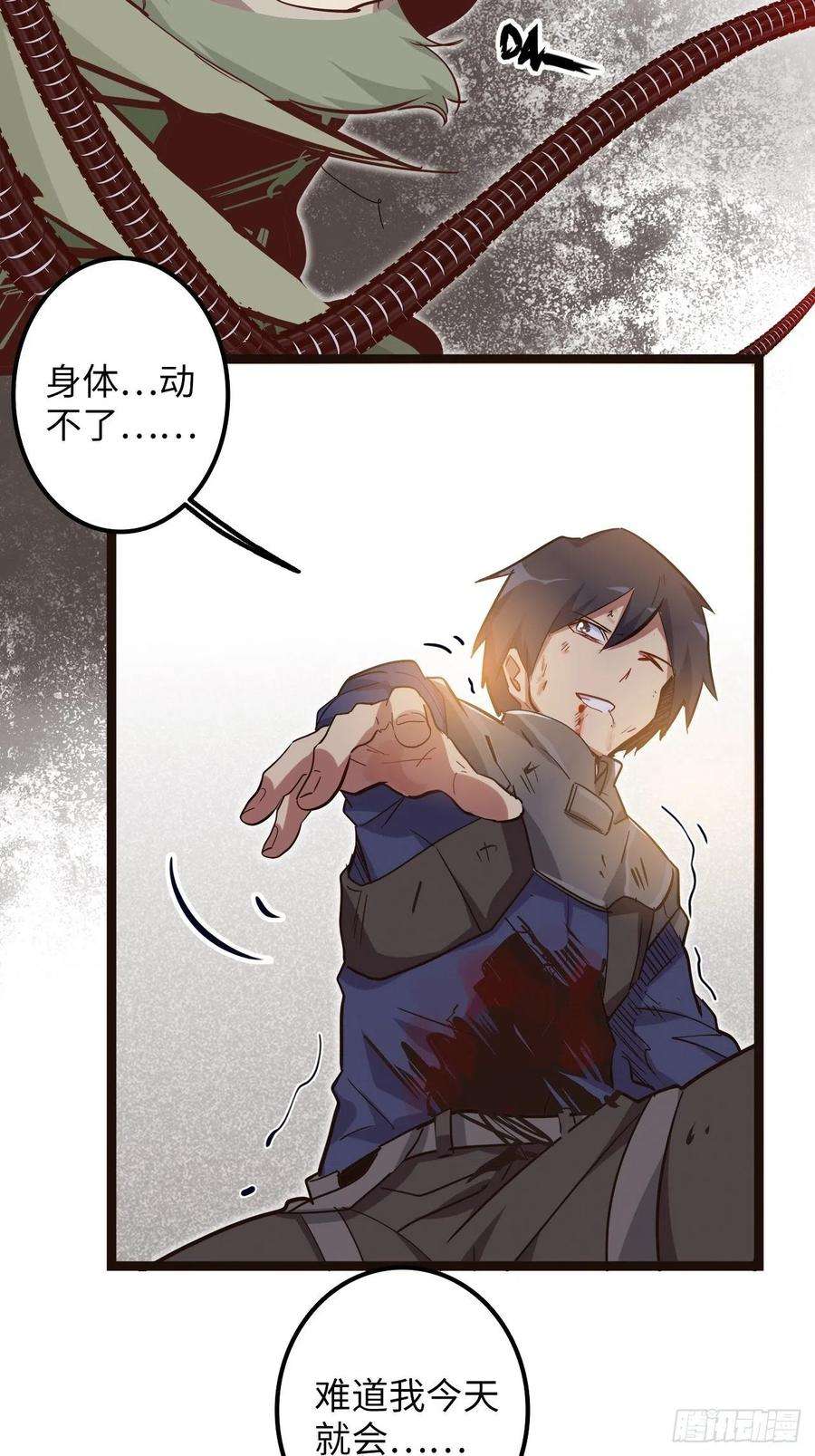 废材联盟18.神武逆转！！！
